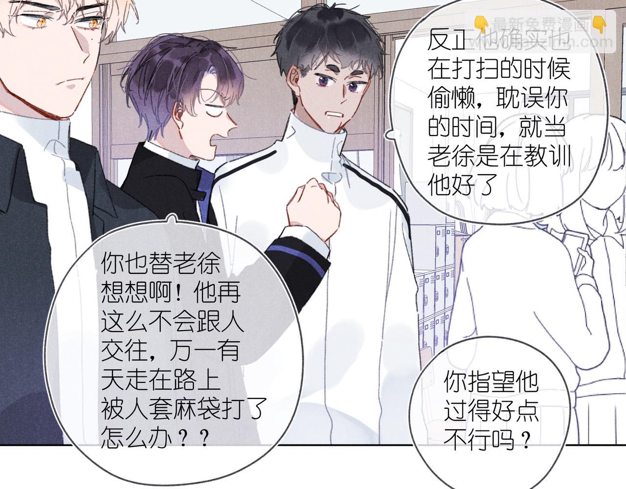 第35章 安心(1/4)-第37话