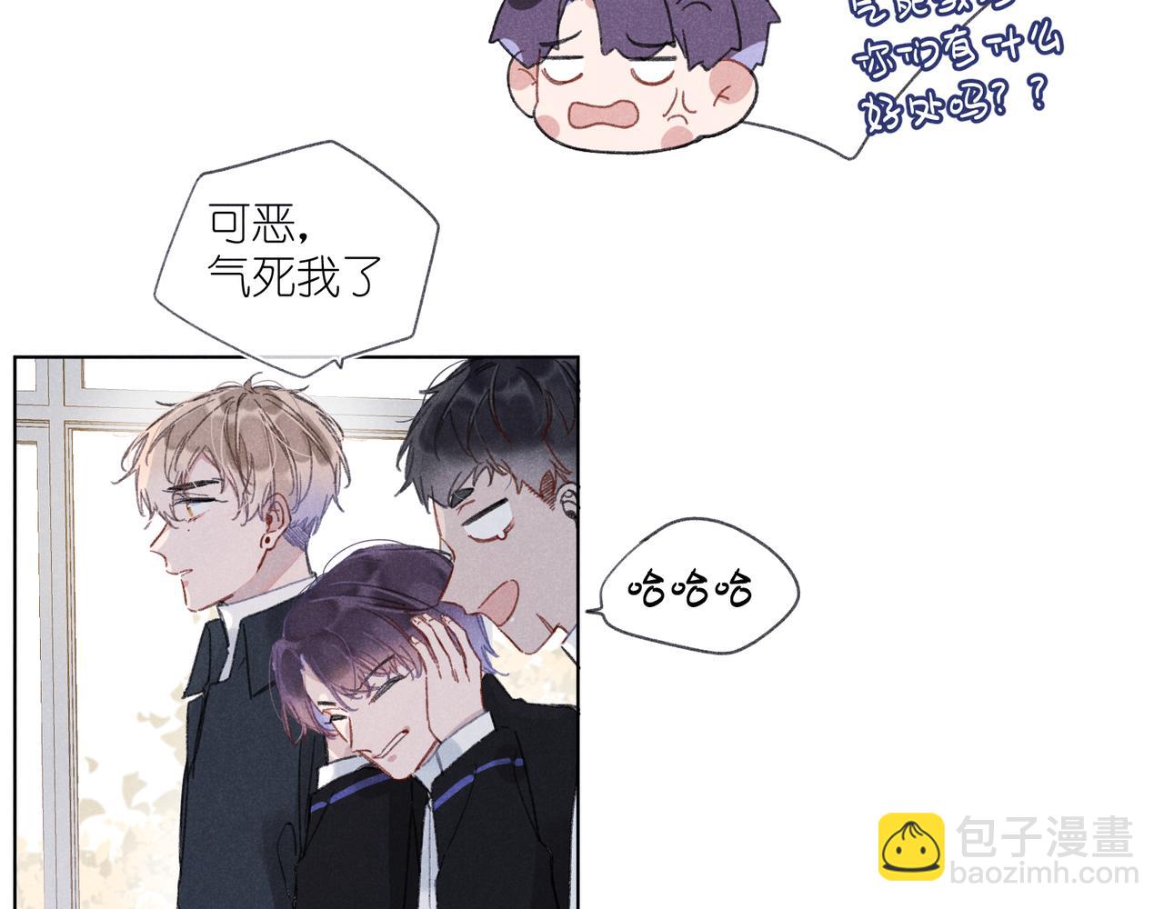 第35章 安心(1/4)-第37话