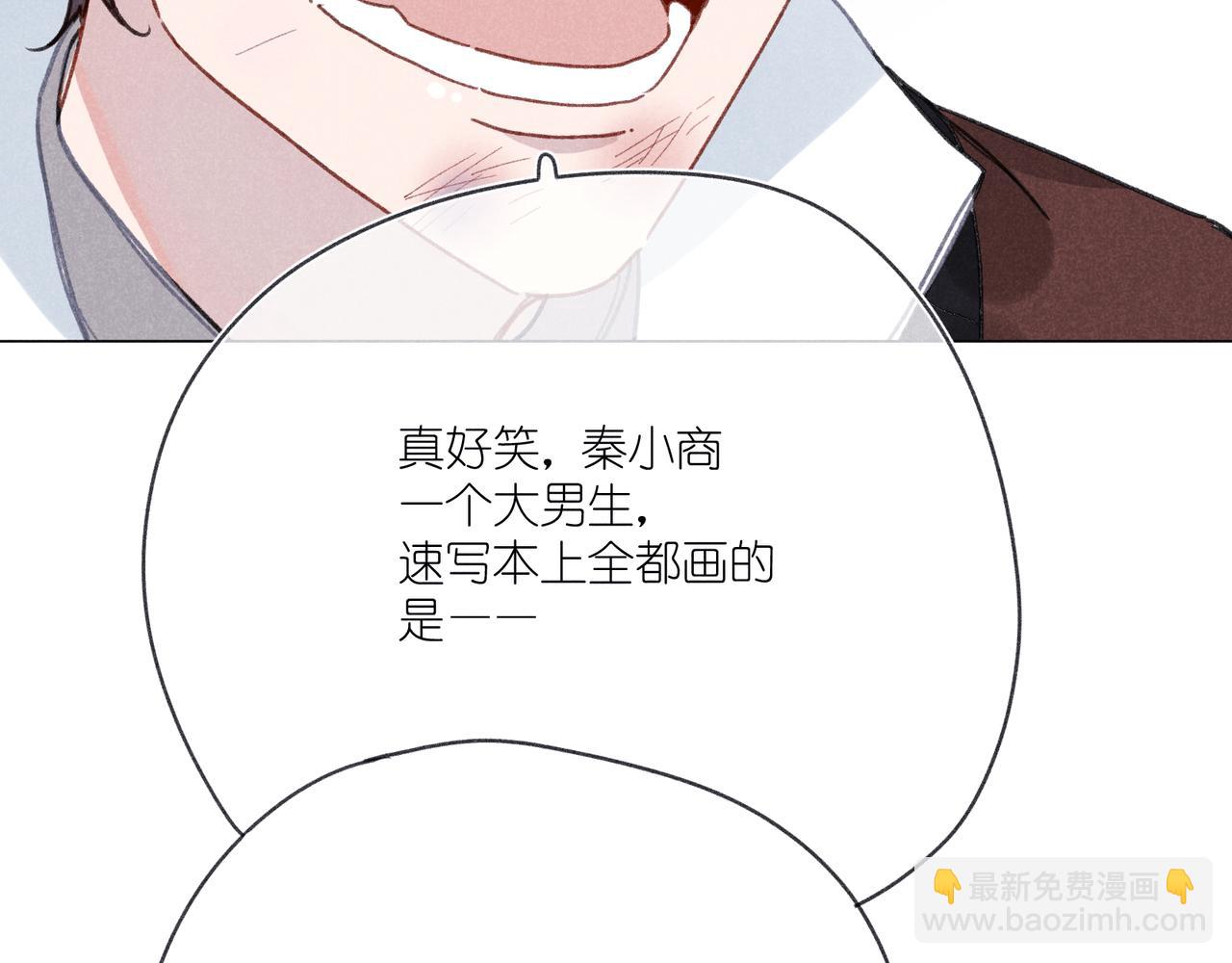 第37话 最好的朋友(1/3)-第39话