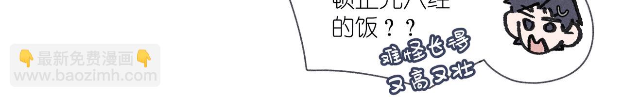 第39话 秘密(1/3)-第41话