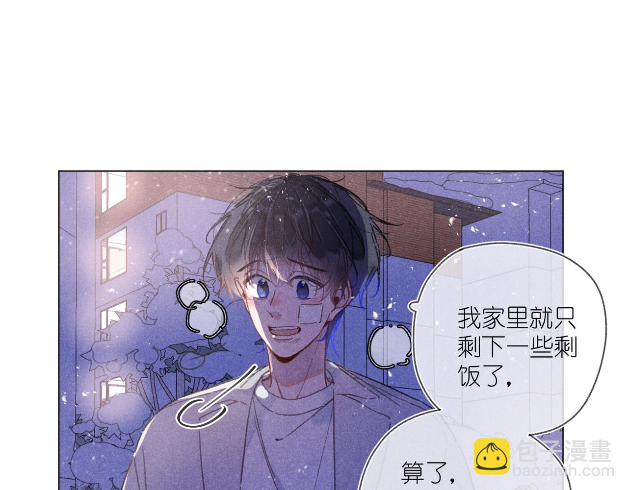 第39话 秘密(1/3)-第41话