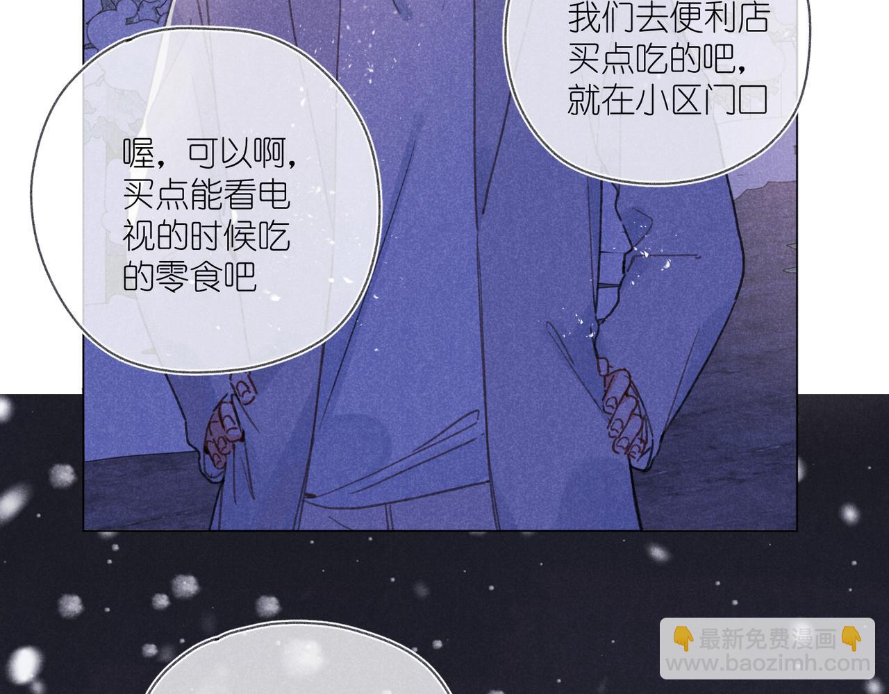 第39话 秘密(1/3)-第41话