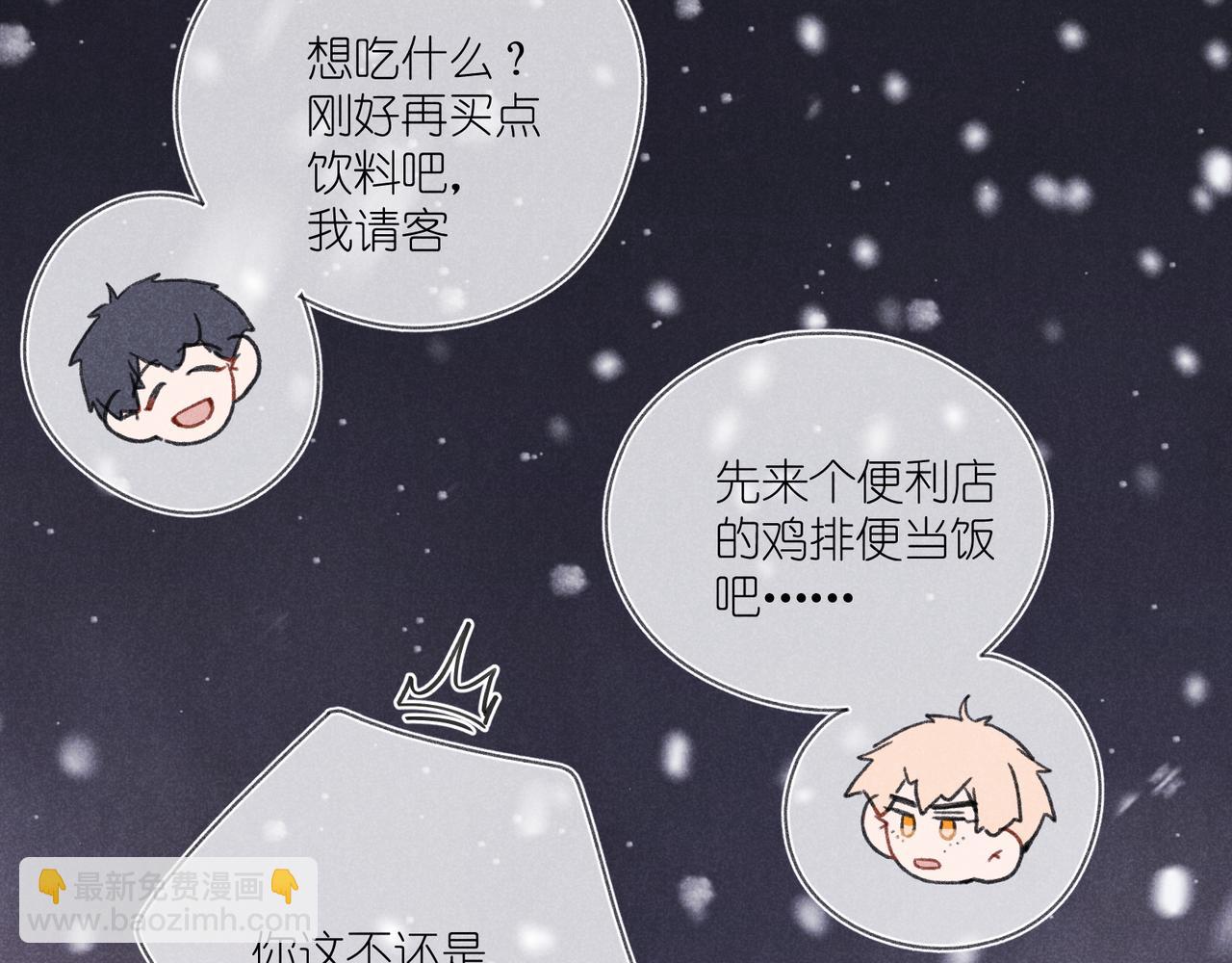 第39话 秘密(1/3)-第41话