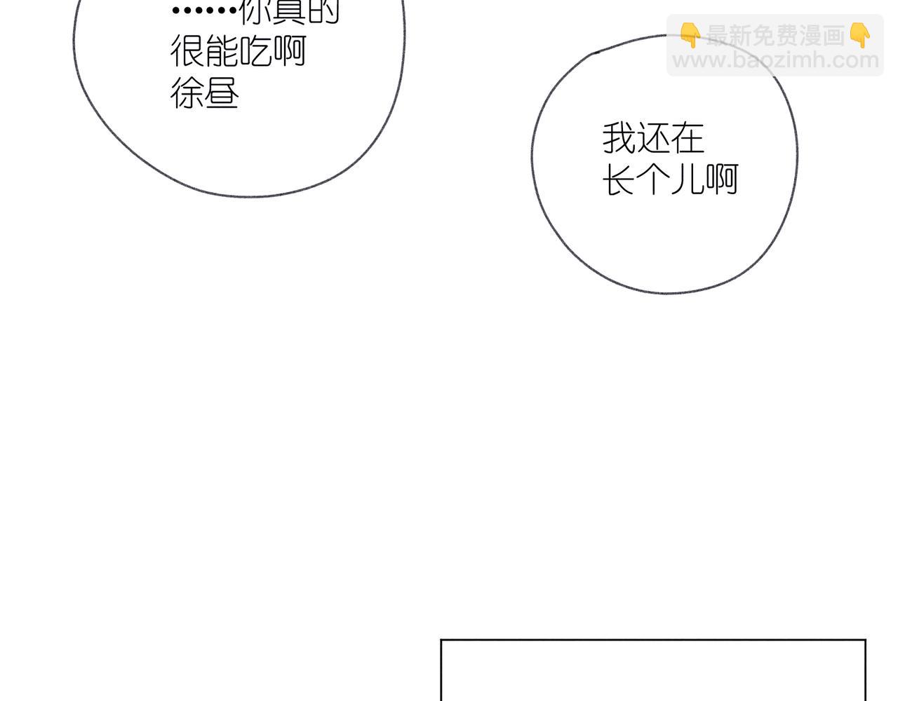 第39话 秘密(1/3)-第41话