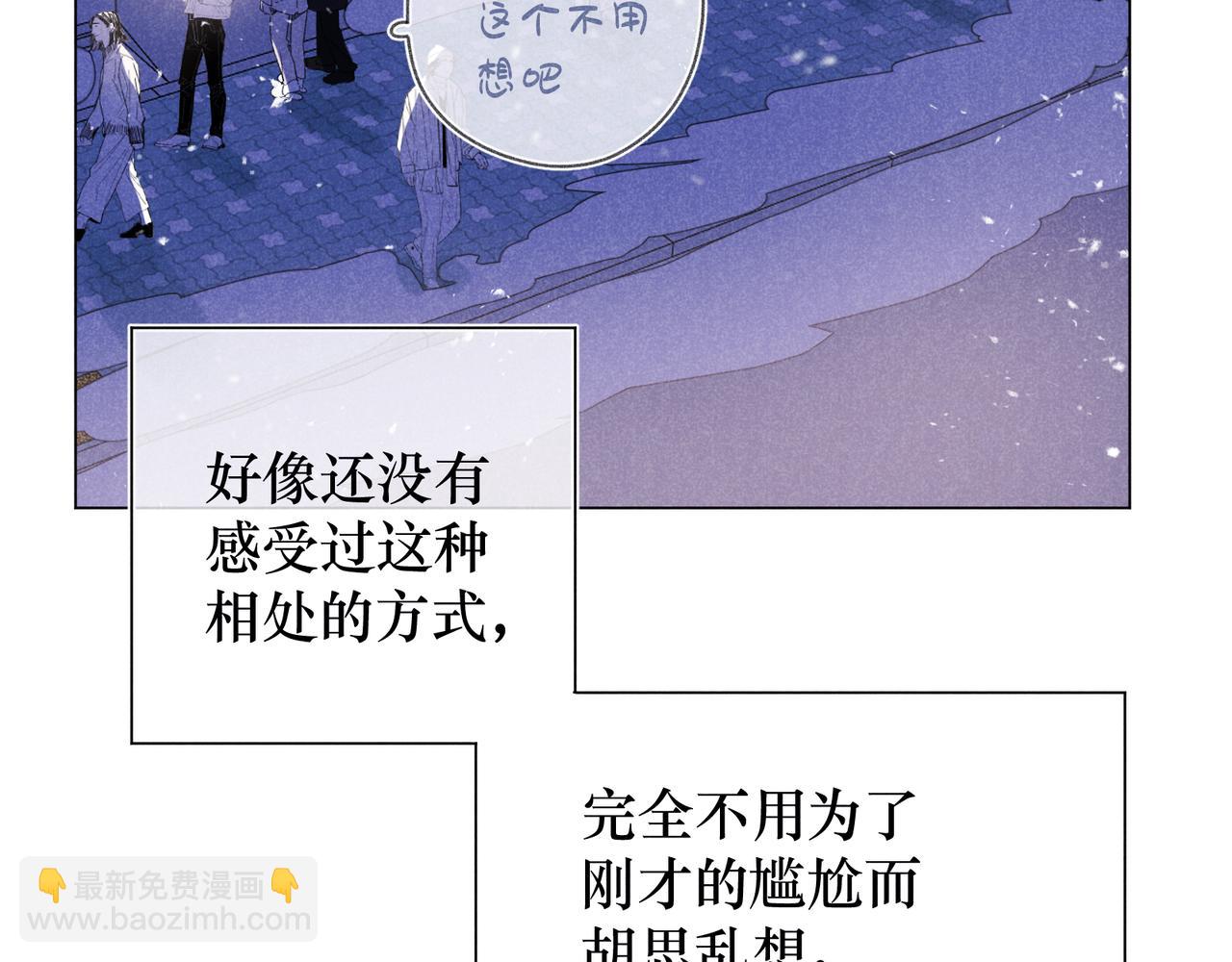 第39话 秘密(1/3)-第41话