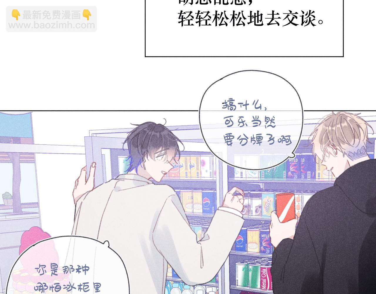 第39话 秘密(1/3)-第41话