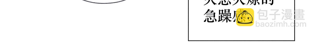 第39话 秘密(1/3)-第41话