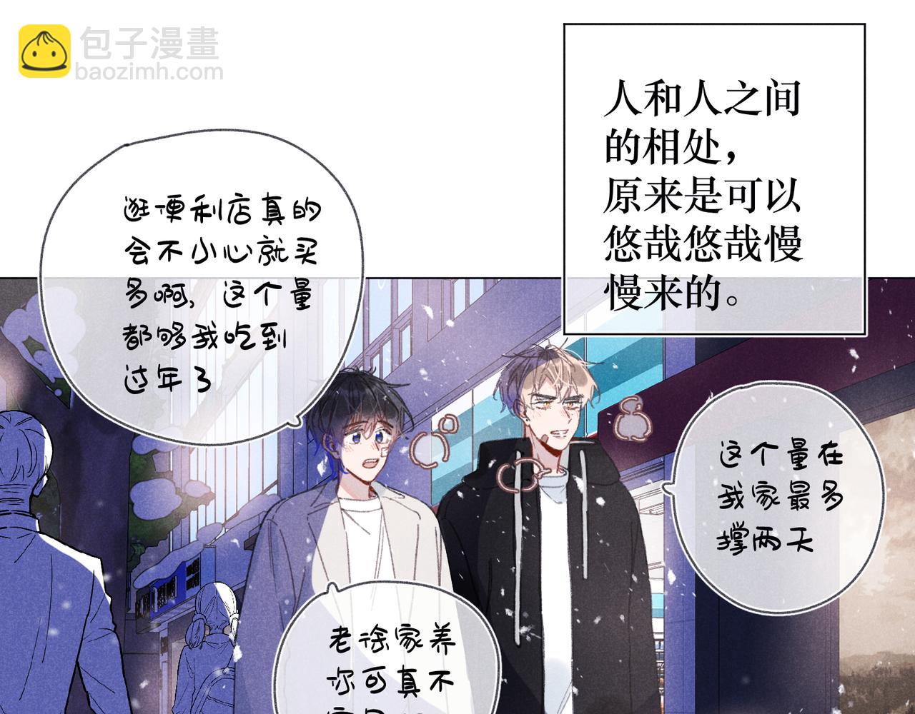 第39话 秘密(1/3)-第41话