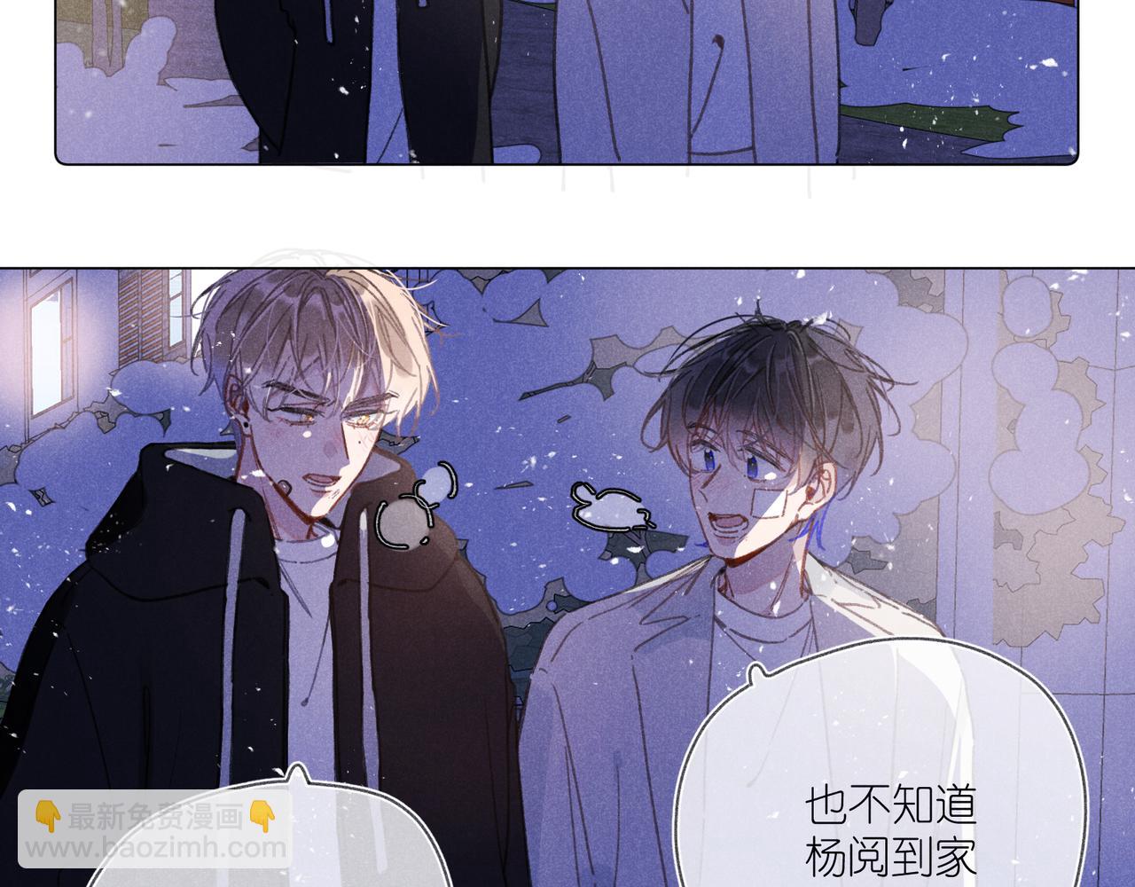 第39话 秘密(1/3)-第41话