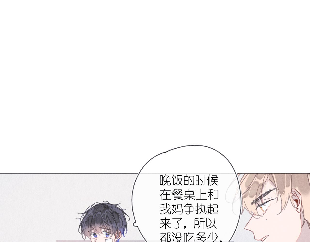 第39话 秘密(1/3)-第41话