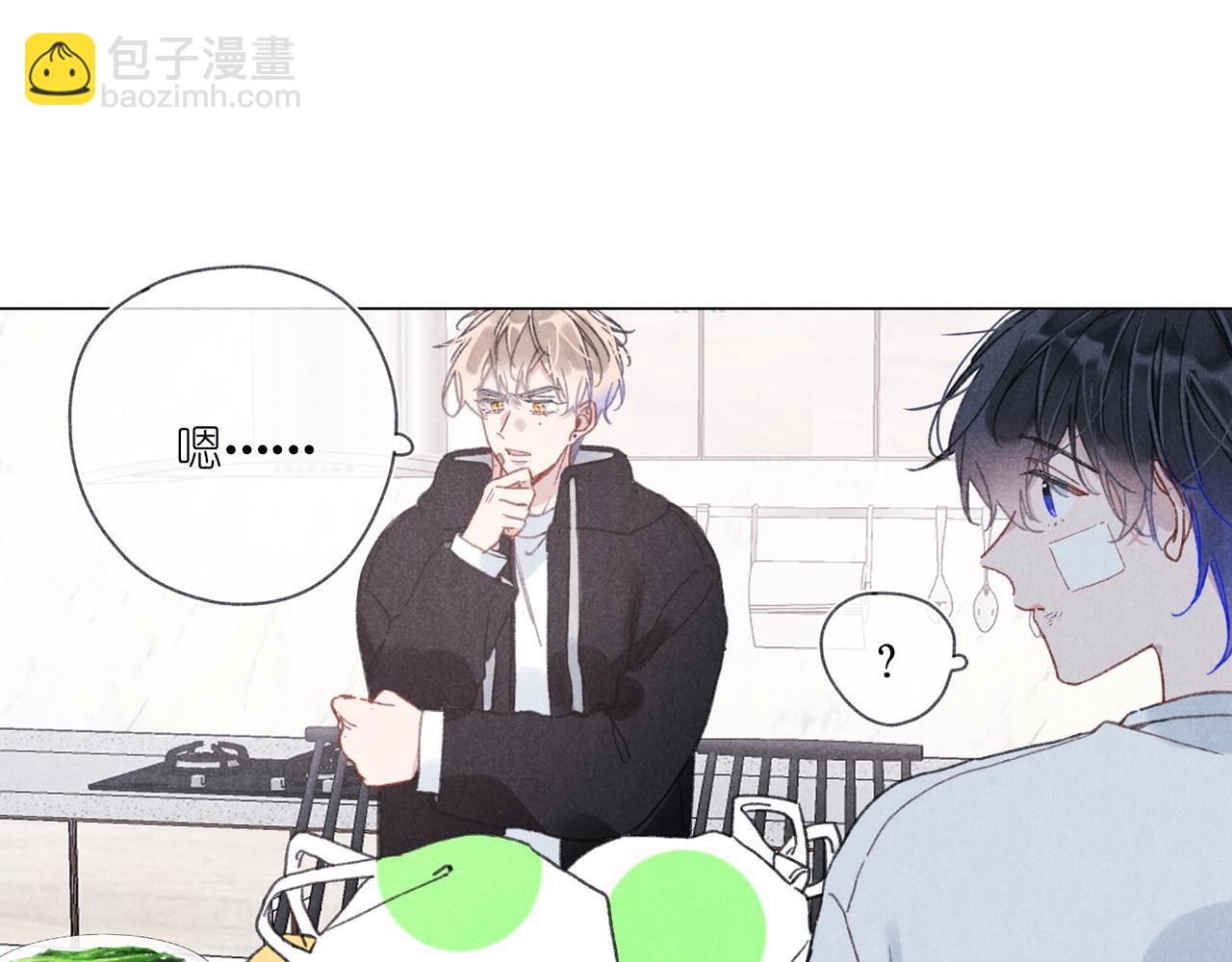 第39话 秘密(1/3)-第41话