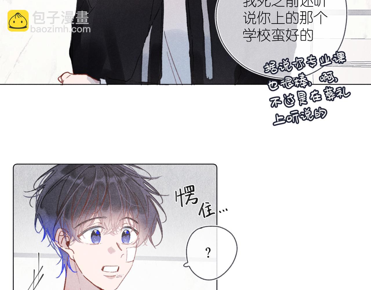 第39话 秘密(1/3)-第41话