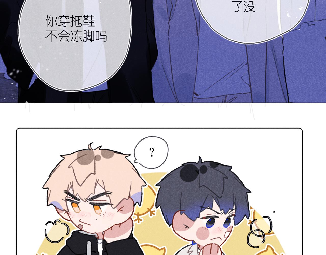 第39话 秘密(1/3)-第41话