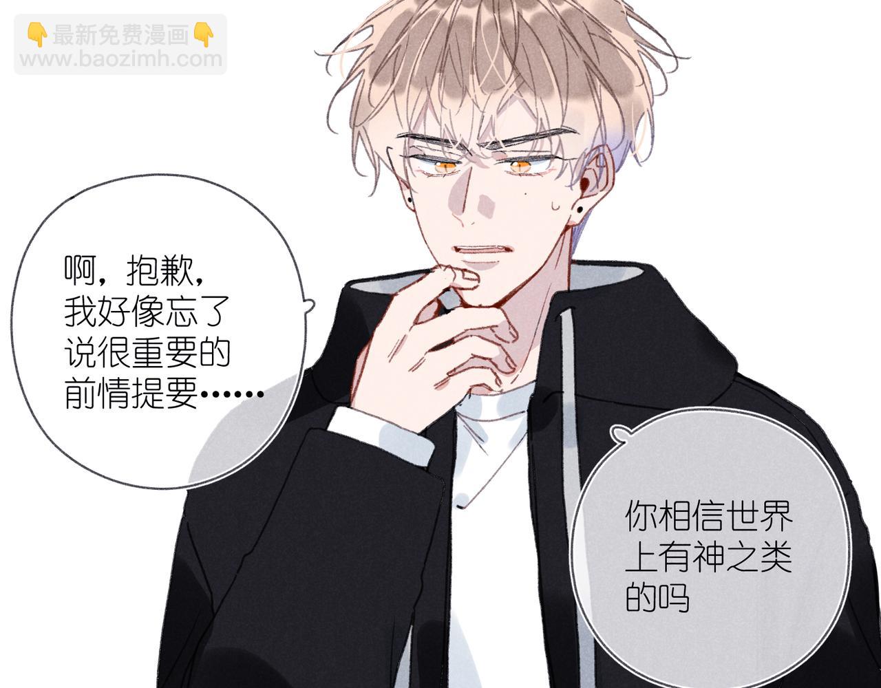 第39话 秘密(1/3)-第41话