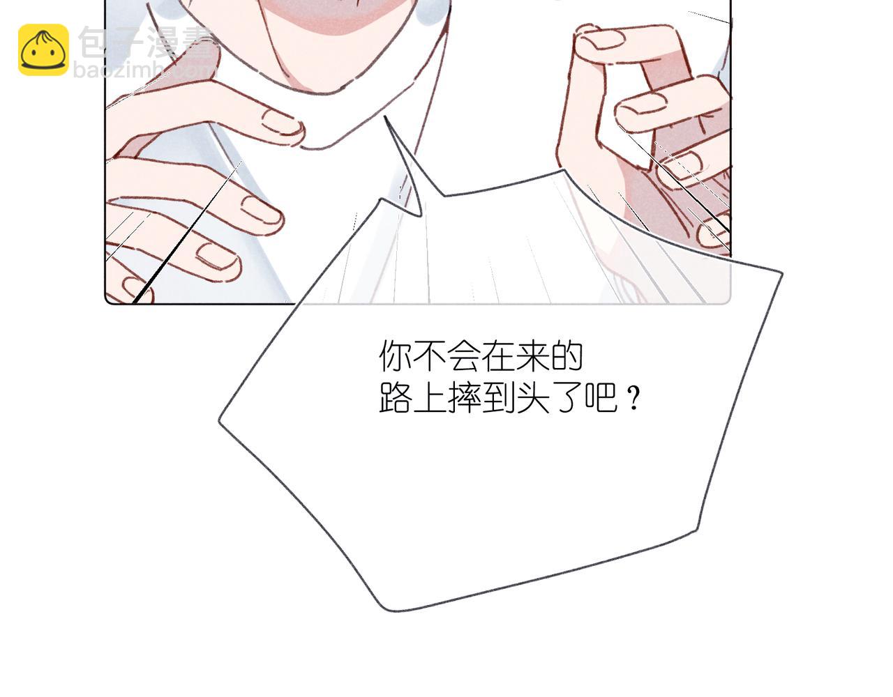 第39话 秘密(1/3)-第41话