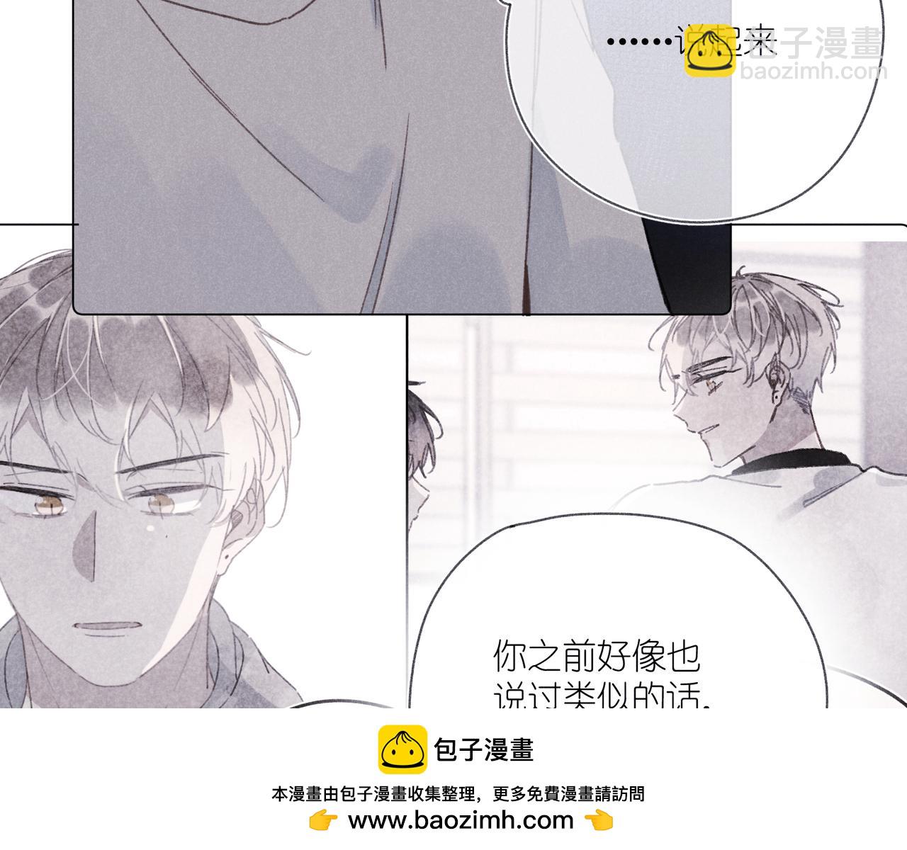 第39话 秘密(1/3)-第41话