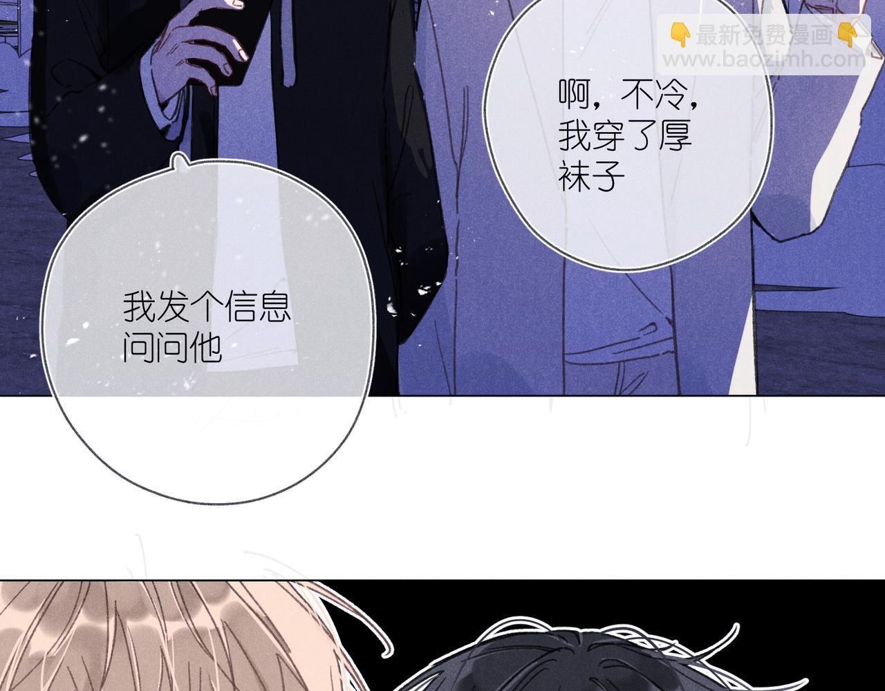 第39话 秘密(1/3)-第41话