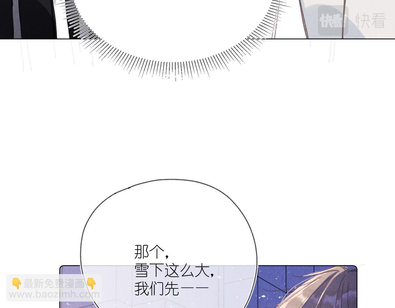 第39话 秘密(1/3)-第41话