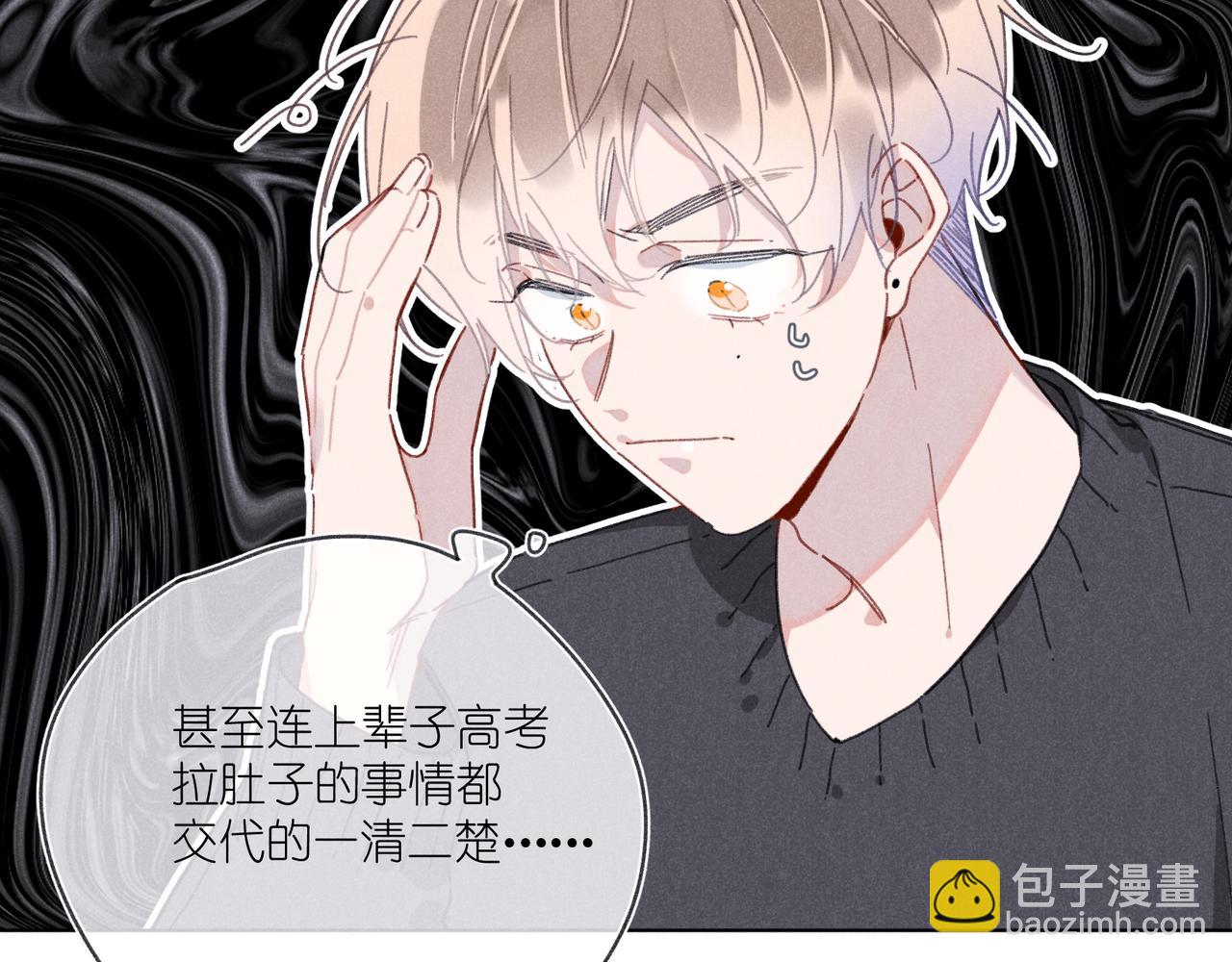 第41话 醒来(1/3)-第43话