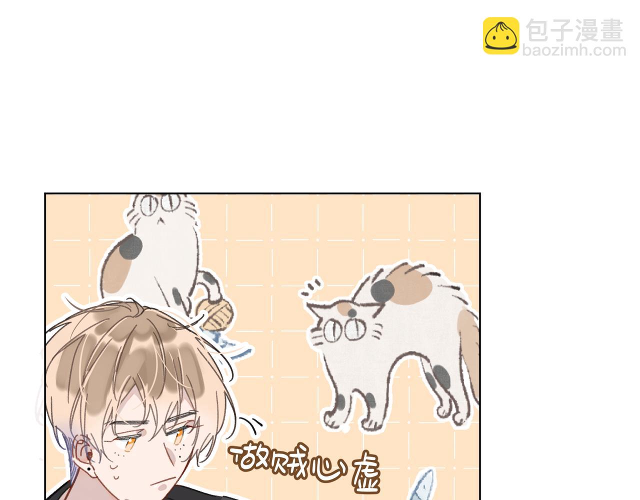 第41话 醒来(1/3)-第43话