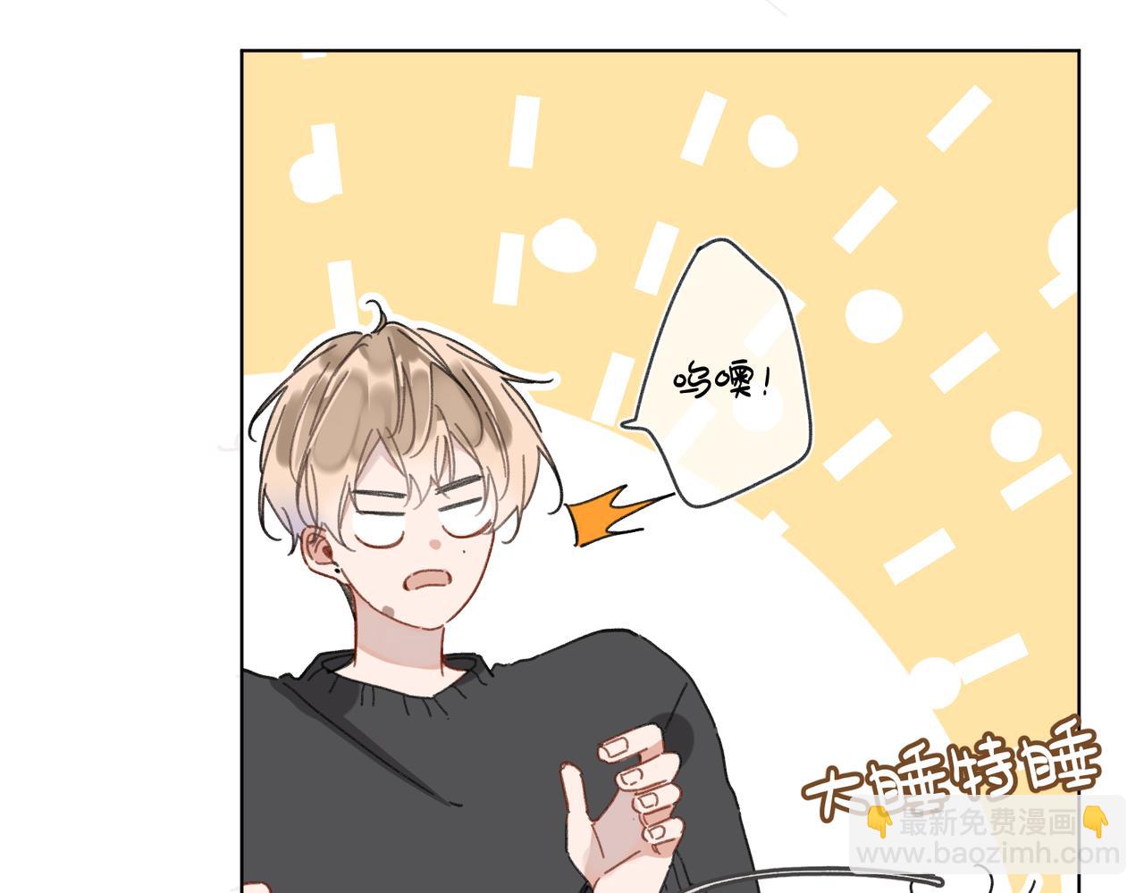 第41话 醒来(1/3)-第43话