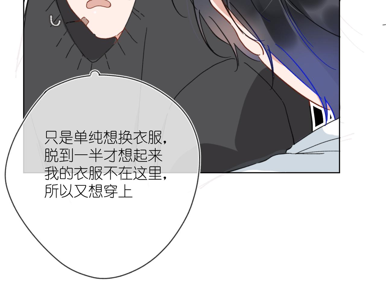 第41话 醒来(1/3)-第43话