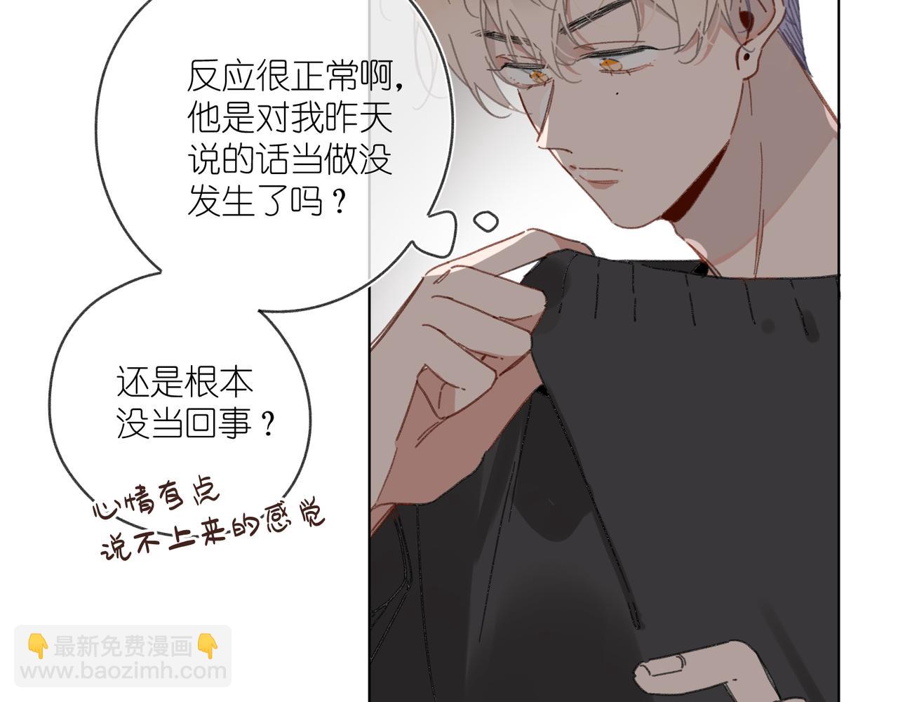 第41话 醒来(1/3)-第43话