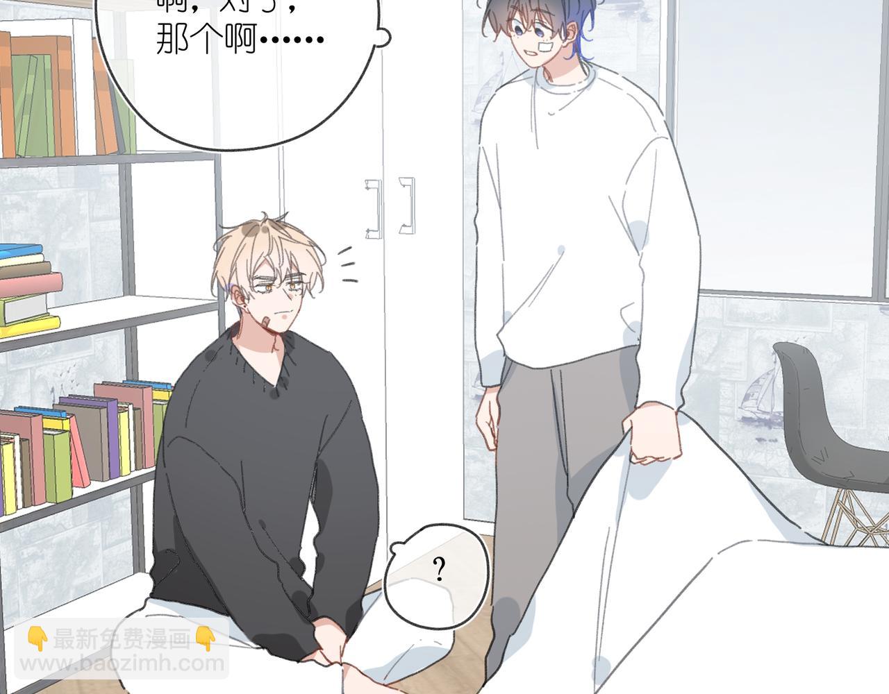 第41话 醒来(1/3)-第43话