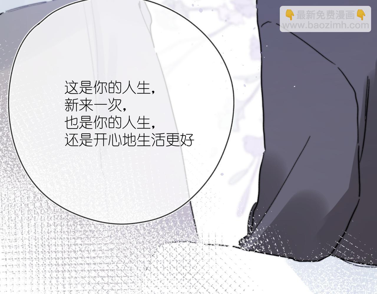 第41话 醒来(1/3)-第43话