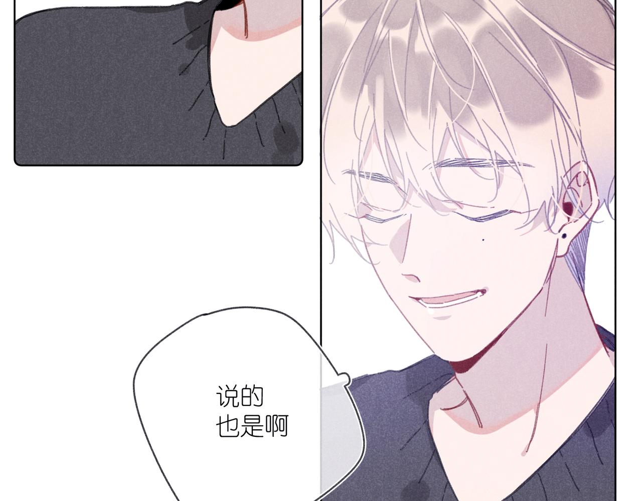 第41话 醒来(1/3)-第43话