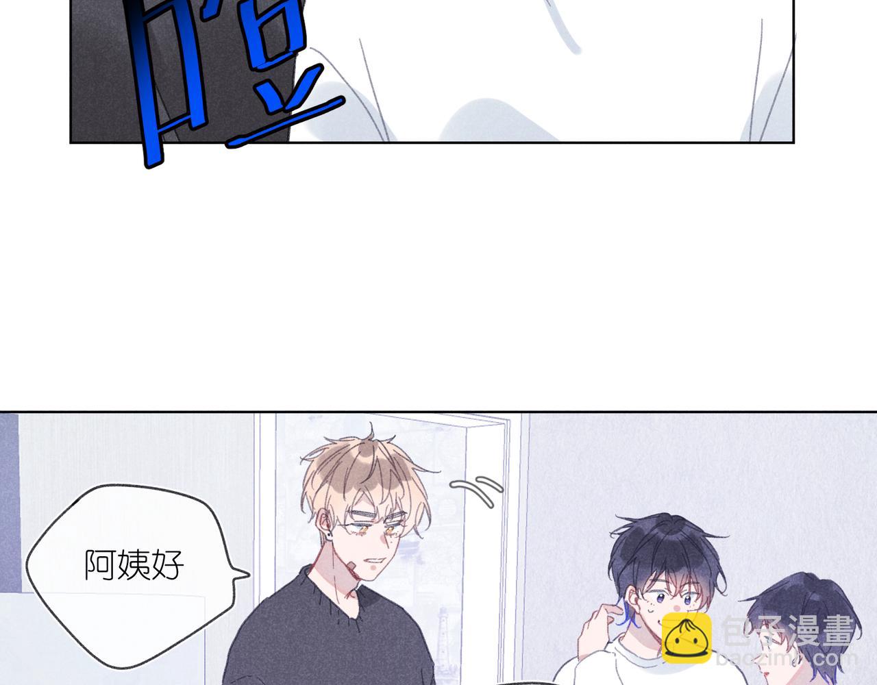 第41话 醒来(1/3)-第43话