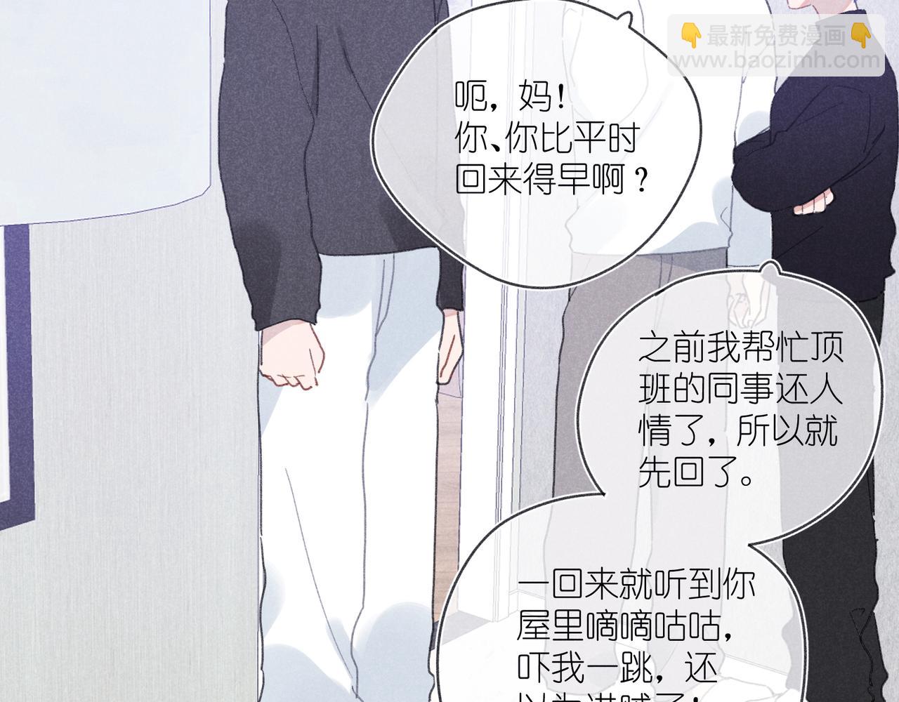 第41话 醒来(1/3)-第43话