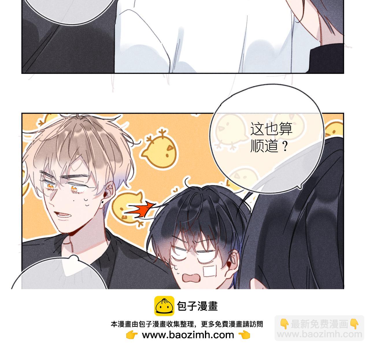 第41话 醒来(1/3)-第43话