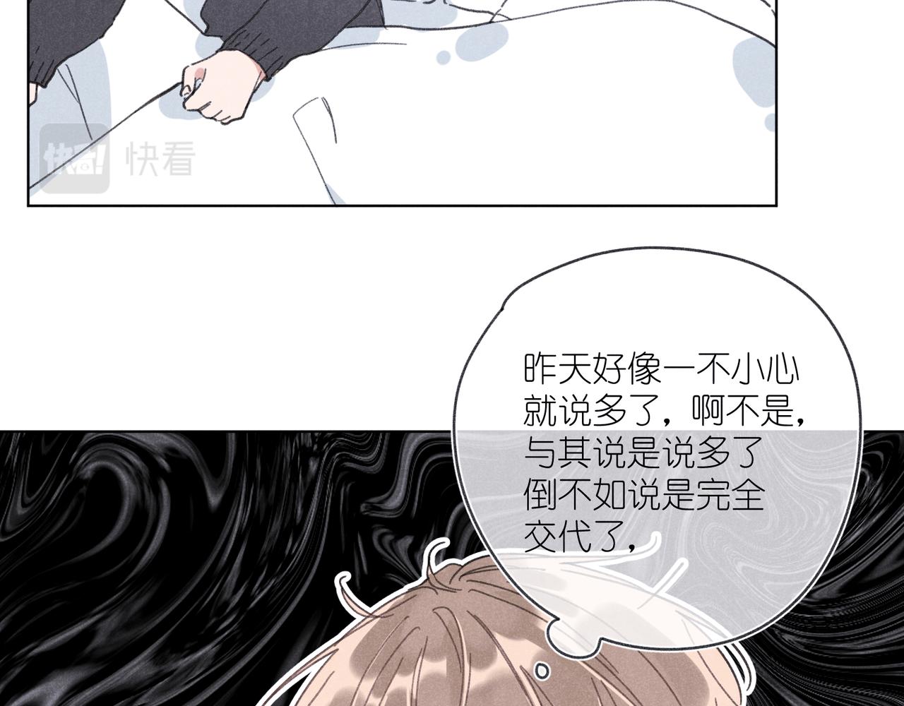 第41话 醒来(1/3)-第43话