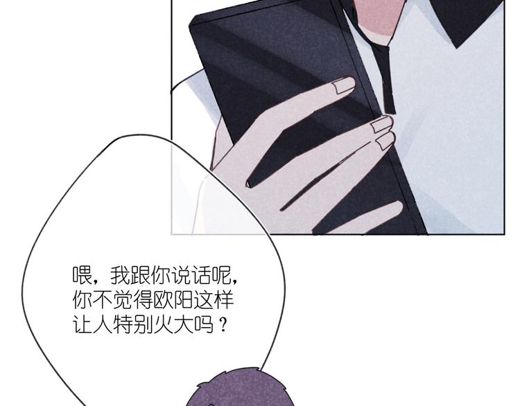 第7话 好友申请(1/2)-第7话