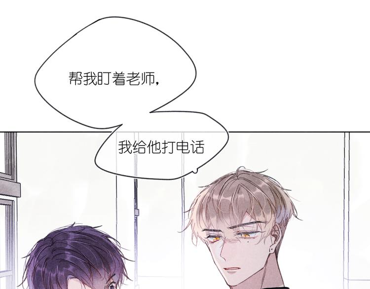 第7话 好友申请(1/2)-第7话