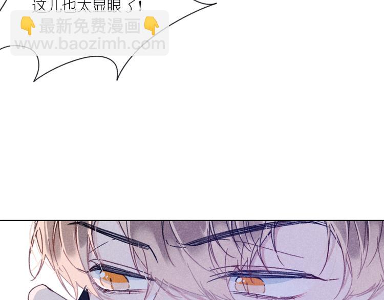 第7话 好友申请(1/2)-第7话