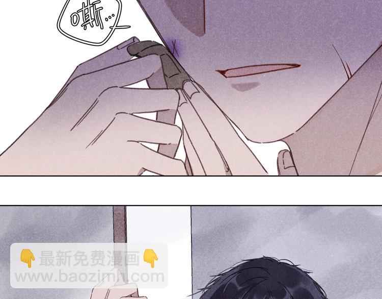 第7话 好友申请(1/2)-第7话