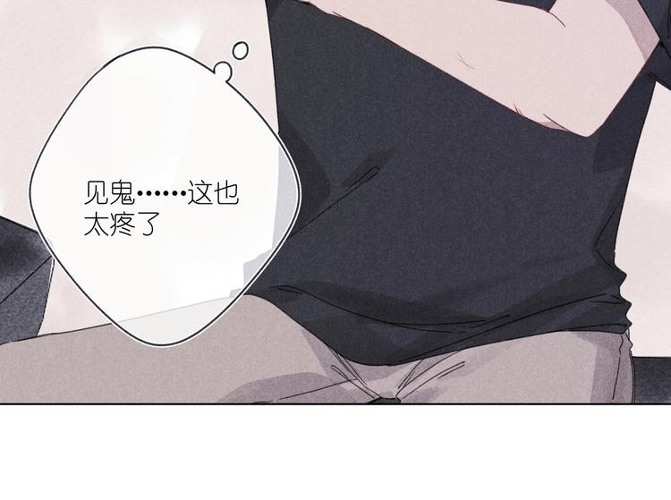 第7话 好友申请(1/2)-第7话