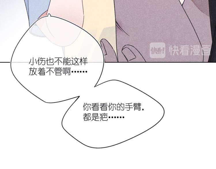 第7话 好友申请(1/2)-第7话