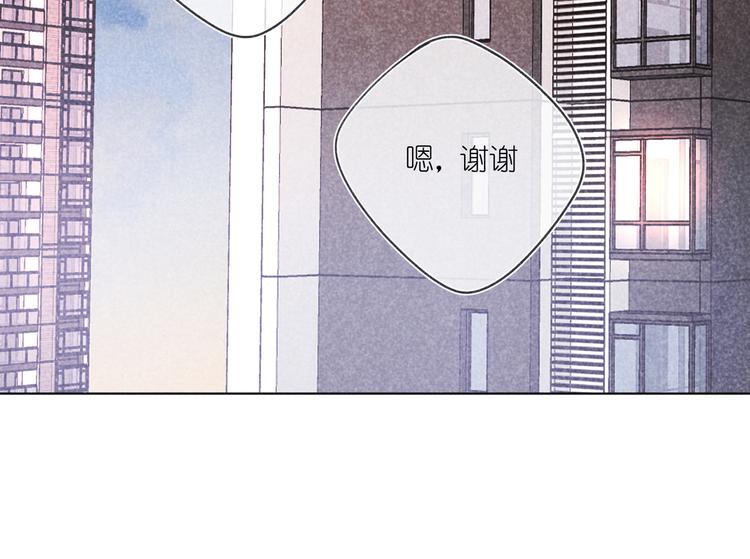 第7话 好友申请(1/2)-第7话