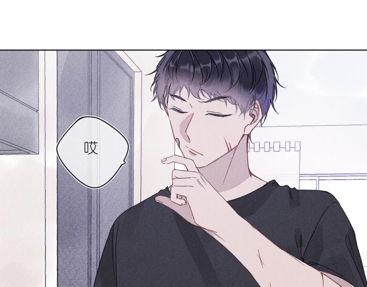 第7话 好友申请(1/2)-第7话