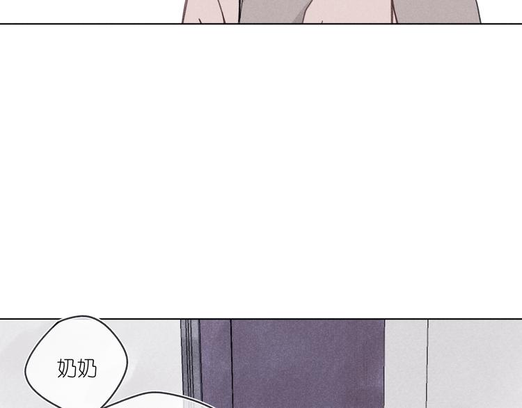 第7话 好友申请(1/2)-第7话