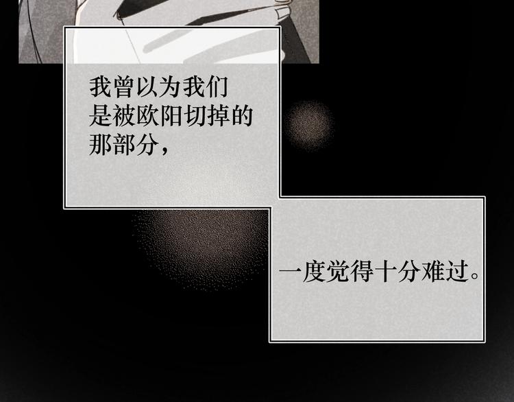 第7话 好友申请(1/2)-第7话