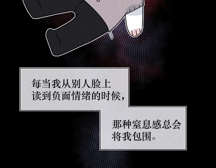 第9话 笑了？(1/2)-第9话