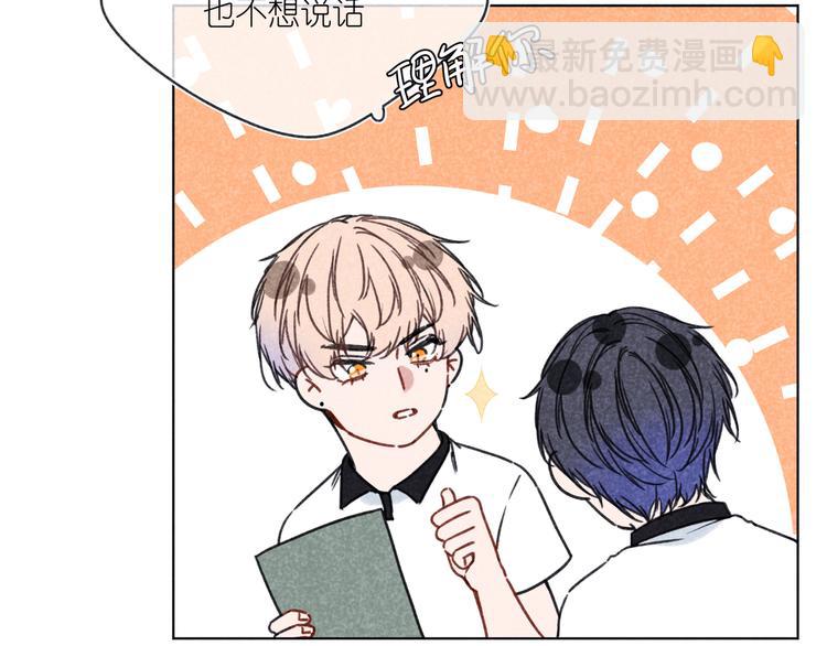 第9话 笑了？(1/2)-第9话