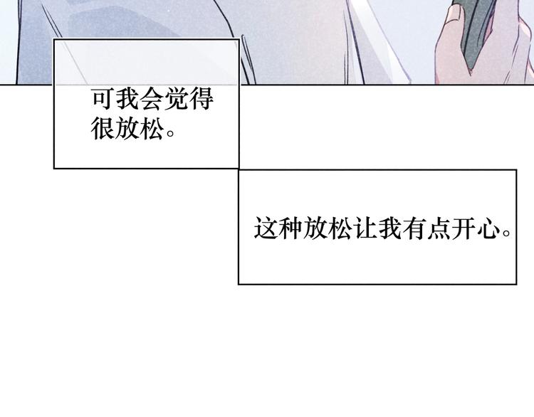 第9话 笑了？(1/2)-第9话