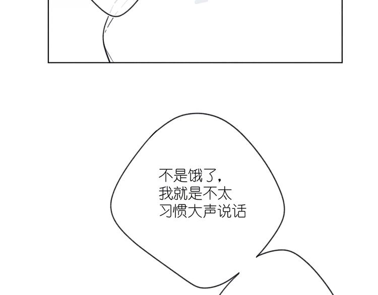 第9话 笑了？(1/2)-第9话