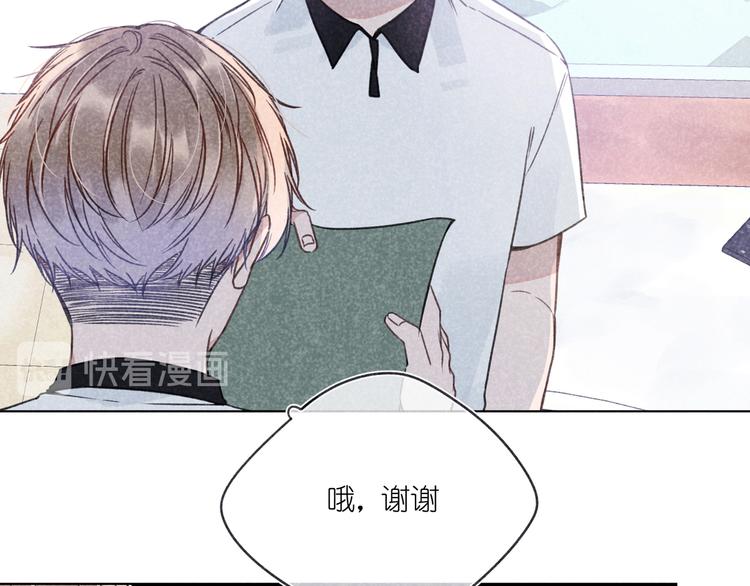 第9话 笑了？(1/2)-第9话