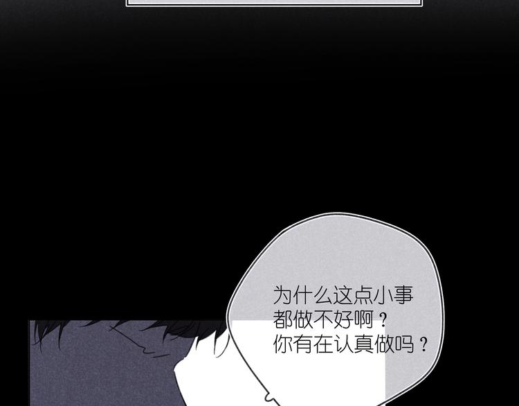 第9话 笑了？(1/2)-第9话